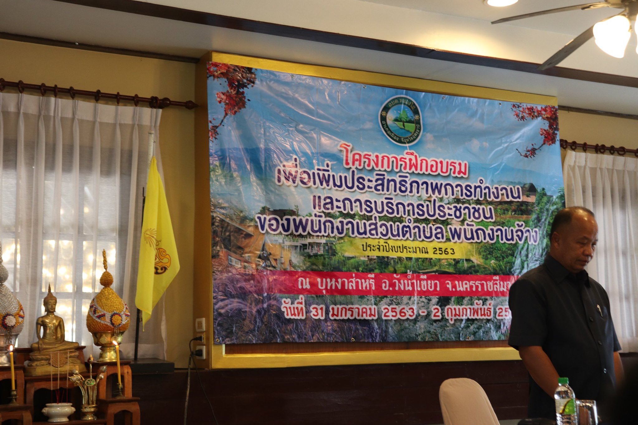 84293556 2719937441415431 8340534757473386496 o