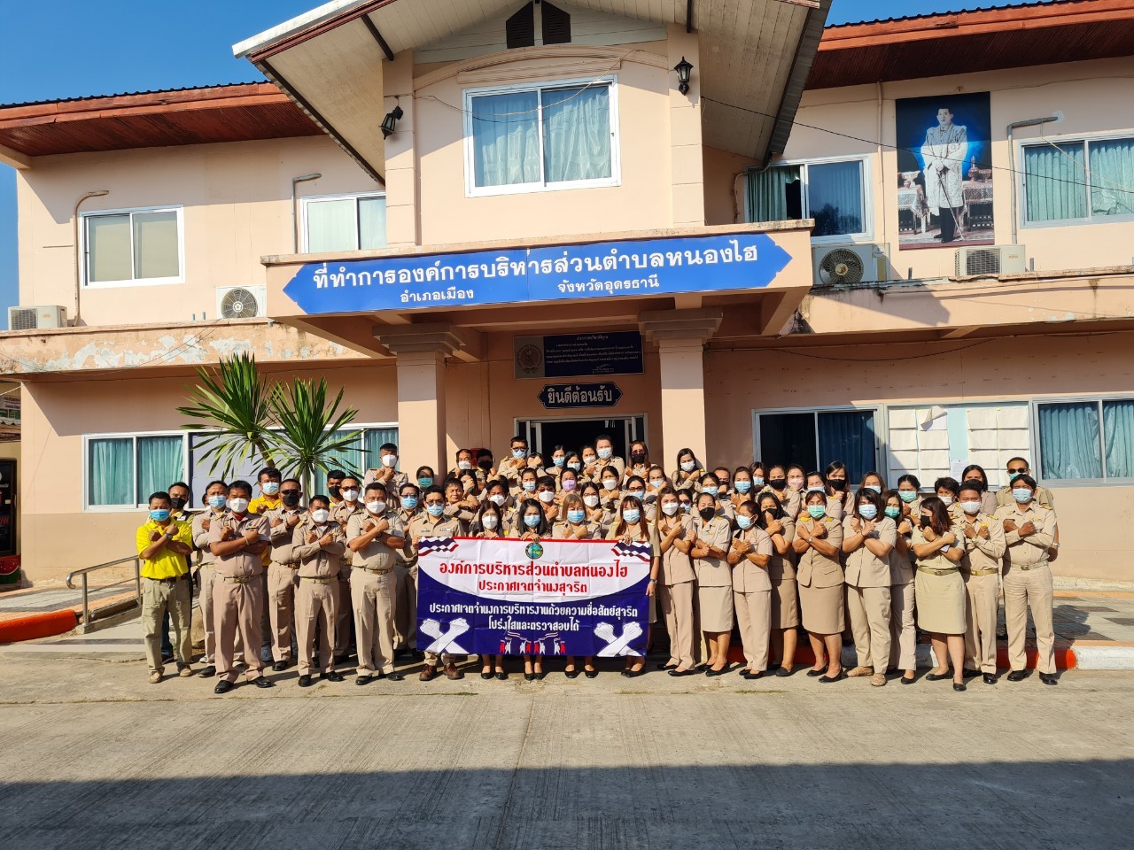 ประกาศเจตจำนงตอตานธจรต 004