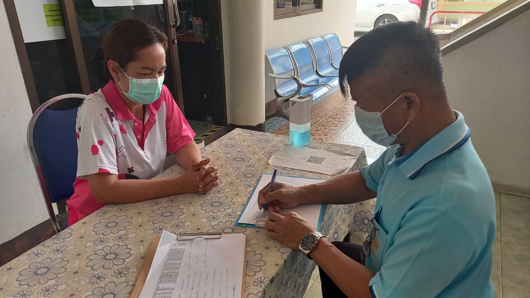 สวสดการ