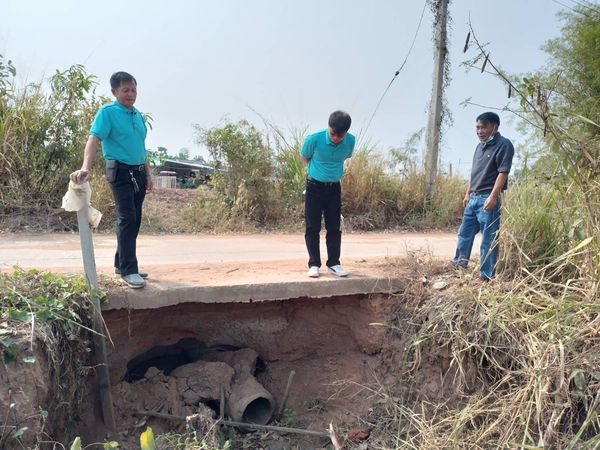 ออกสำรวจถนน