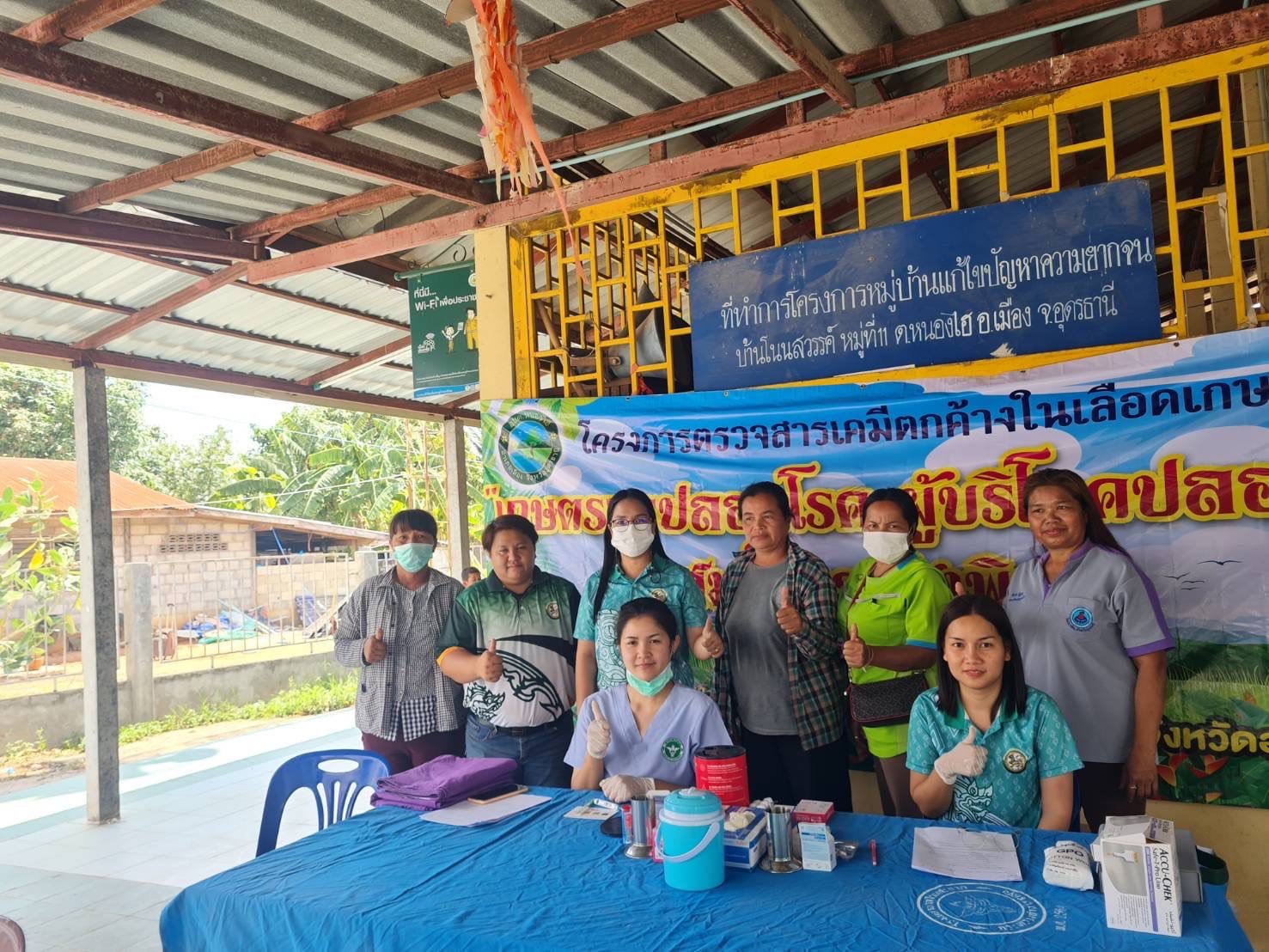 ตรวจสารเคม1