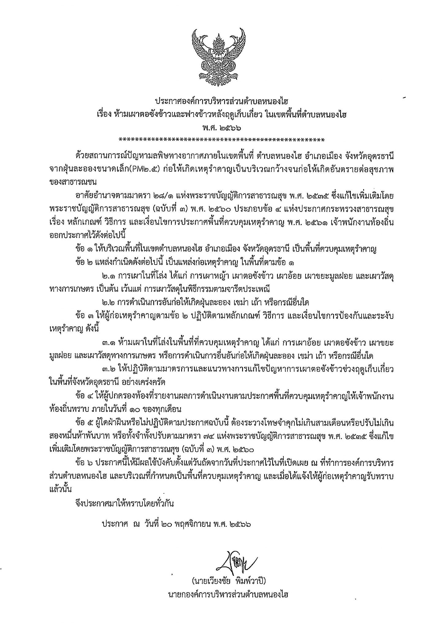 404972097 654284586885054 8651079186335453010 n