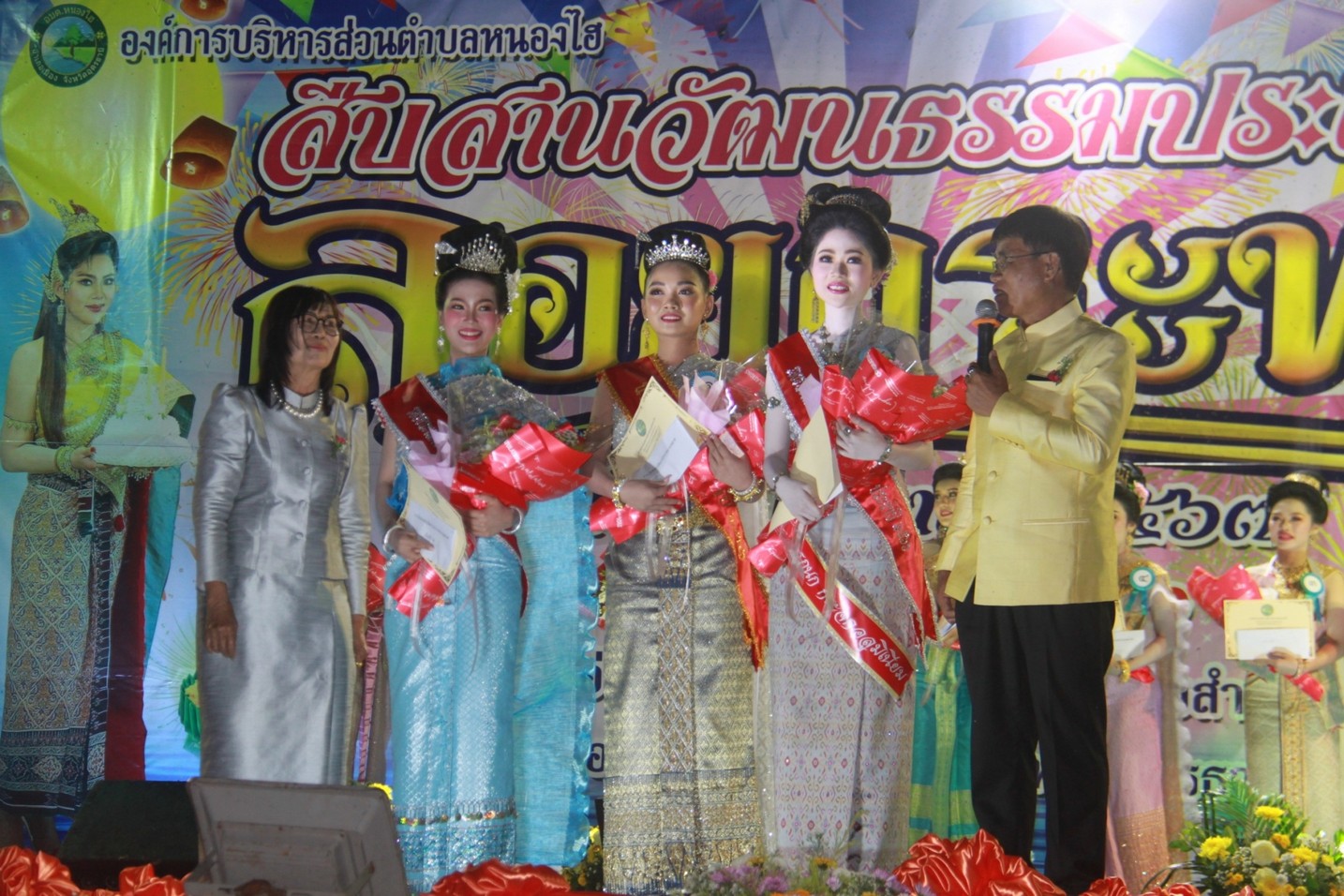 ลอยกระทงedit4