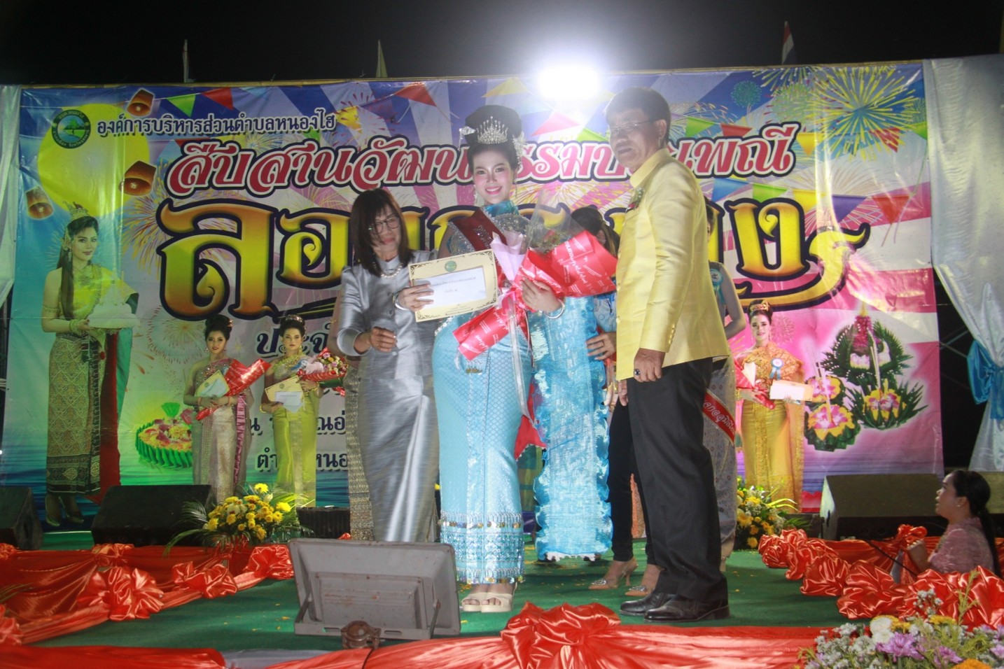 ลอยกระทงedit6