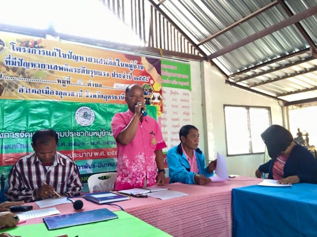 12715340 945603665515493 6857140051462007511 n Small