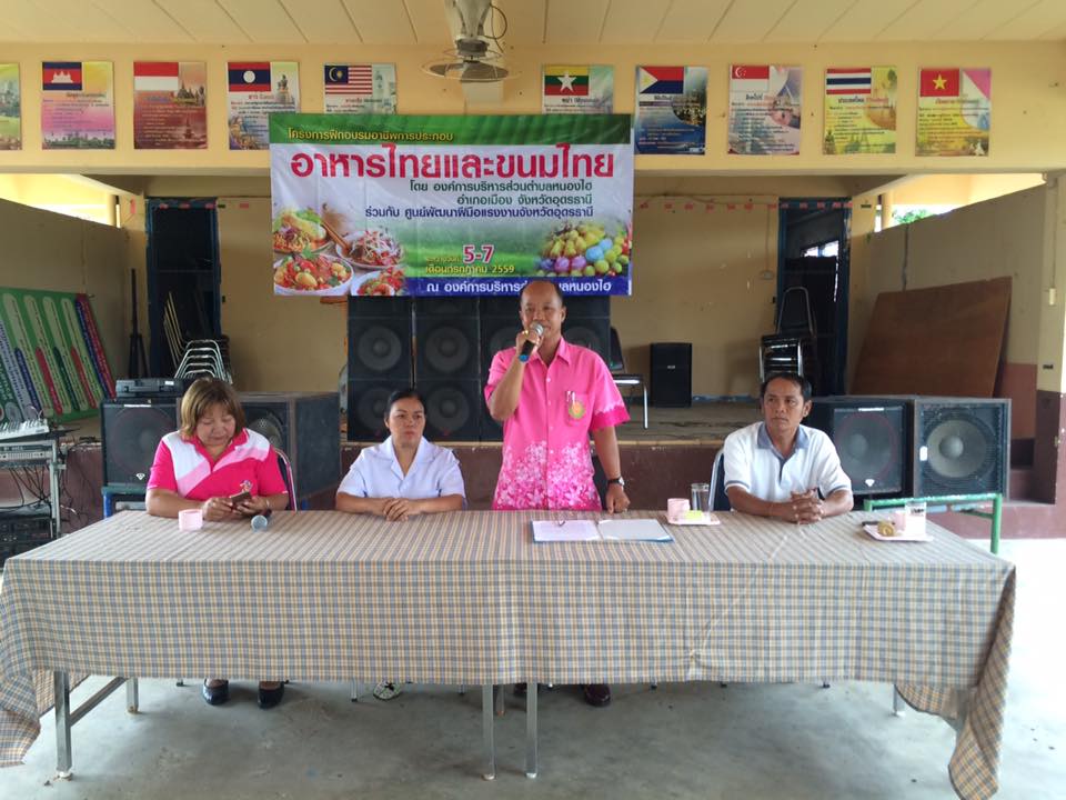 13620304 1034862576589601 7756800386336161127 n